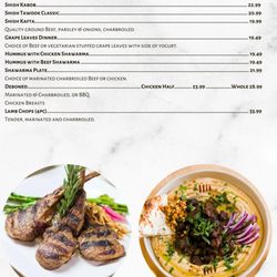 Shawarma Station - Menu