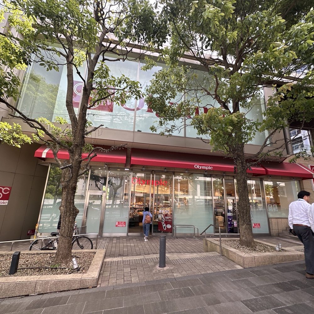THE BEST 10 GROCERY NEAR MINATO CITY, 東京都 〒106-0032, JAPAN 