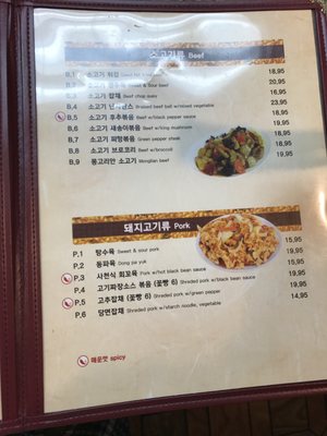 Menu photo 5 Young's Garden Oriental Restaurant West Point, GA Menu photo 5 Young's Garden Oriental Restaurant West Point, GA