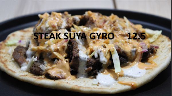 SUYA SUYA West African Grill by null