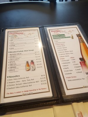 Menu photo 7 Mansun Sushi Walnut, CA Menu photo 7 Mansun Sushi Walnut, CA