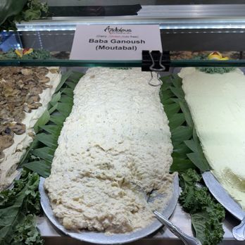 Andalous Mediterranean Buffet - Baba Ganoush (Moutabal) Dip - Mediterranean Near Me - Richardson, Texas