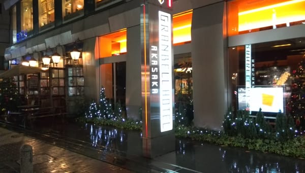 Akasaka Granbell Hotel by null