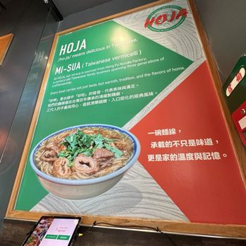 Hoja - Specialty - Desserts Near Me - Markham, Ontario