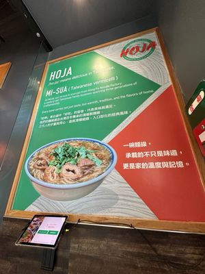 Menu photo 7 Hoja Markham, ON