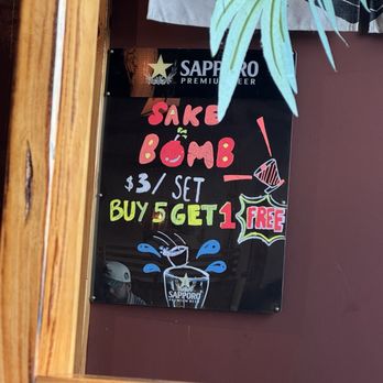Aji Izakaya - Ramen Near Me - Rosenberg, Texas