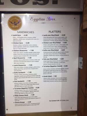 Menu photo 7 Egyptian Bros Portland, OR Menu photo 7 Egyptian Bros Portland, OR