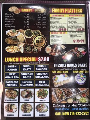 Menu photo 2 Al Sultan Restaurant and Bakery Lackawanna, NY Menu photo 2 Al Sultan Restaurant and Bakery Lackawanna, NY