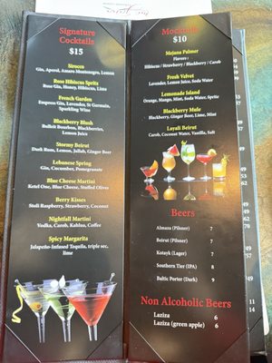 Menu photo 8 Mejana Arlington, VA