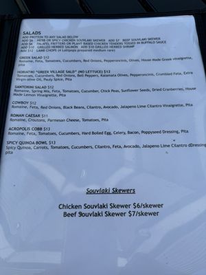 Menu photo 7 Acropolis Opa Williamsville, NY Menu photo 7 Acropolis Opa Williamsville, NY