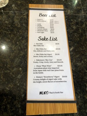 Menu photo 3 Neko Thai and Sushi Bar Pinehurst, NC Menu photo 3 Neko Thai and Sushi Bar Pinehurst, NC