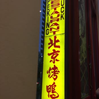 Dahu Peking Duck Restaurant - Look for the big yellow sign in the middle of Chinatown - Chinese Near Me - Melbourne, VIC