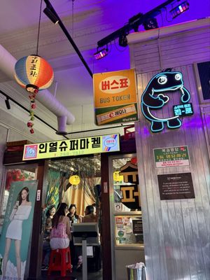 Noori Pocha/Chicken - Clawson by null Noori Pocha/Chicken - Clawson by null