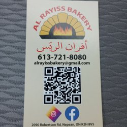 Al-Rayiss Bakery - Business card