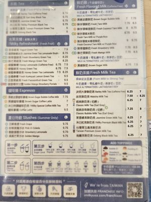 Menu photo 2 I'Milky - Chinatown New York, NY