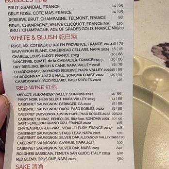 Palette Tea Garden & Dim Sum - Menu April 2026 - Dim Sum Near Me - San Mateo, California