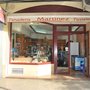 Photo of Pastelería Martínez