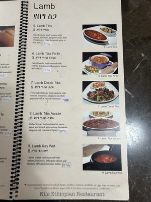 Nile Ethiopian Restaurant by null
