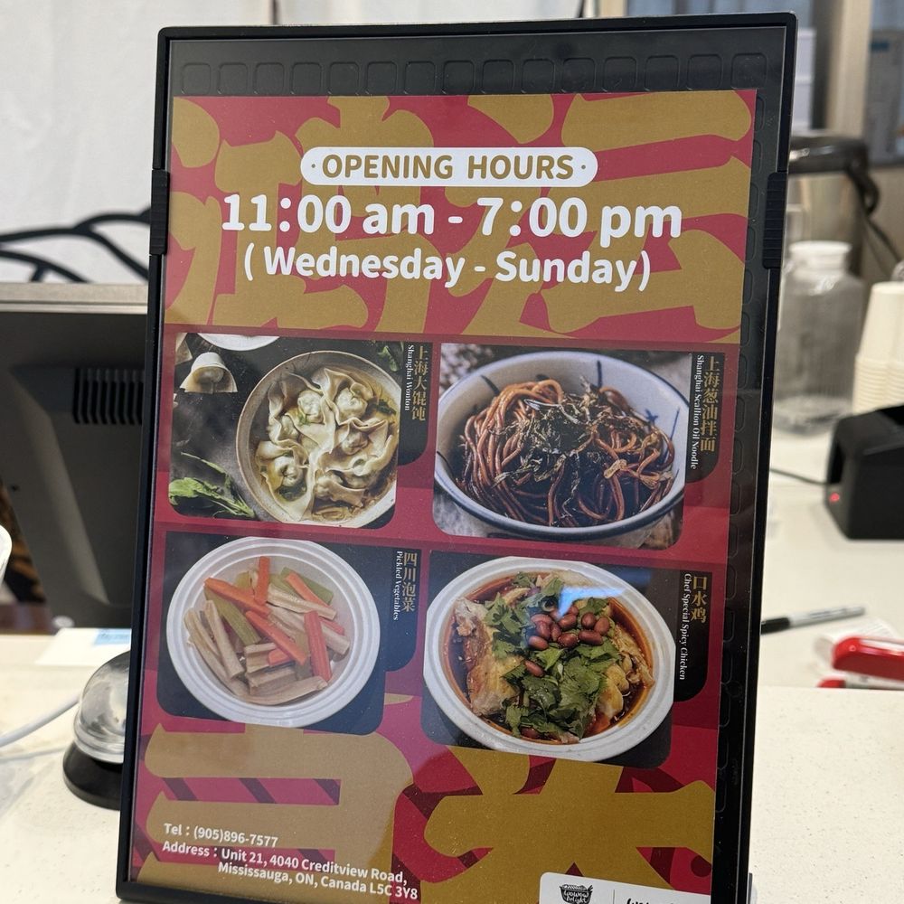 Wowow Delight - menu - Chinese Near Me - Mississauga, Ontario Wowow Delight - menu - Chinese Near Me - Mississauga, Ontario