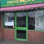 Photo of Peking Wok