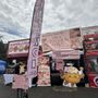 Photo of The Little Sugarplum Bakery