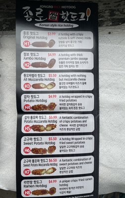 Menu photo 6 Sang's Kitchen Chicago, IL