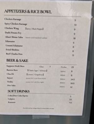Menu photo 2 Uzumakiya Cupertino, CA