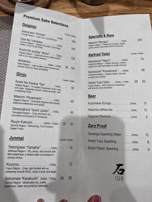 Menu photo 8 Ishi Omakase & Premium Sake Brooklyn, NY Menu photo 8 Ishi Omakase & Premium Sake Brooklyn, NY