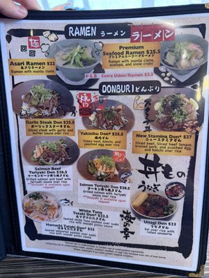 Menu photo 6 Dan Izakaya San Jose, CA