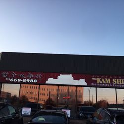 Kam Shing