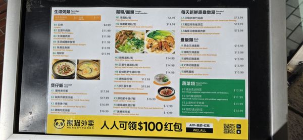 Menu photo 3 Top One Alhambra, CA