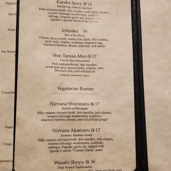 IPPUDO NY - Ramen Near Me - New York, New York IPPUDO NY - Ramen Near Me - New York, New York