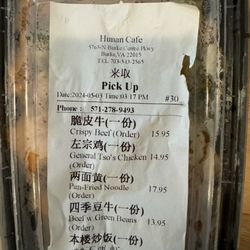 Hunan Cafe - Receipt from the don't want to go again Cafe
