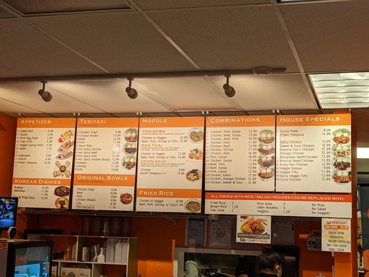 Menu photo 1 Ichi Teriyaki Vancouver, WA Menu photo 1 Ichi Teriyaki Vancouver, WA