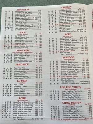 Menu photo 3 Hunan K Restaurants Spartanburg, SC Menu photo 3 Hunan K Restaurants Spartanburg, SC
