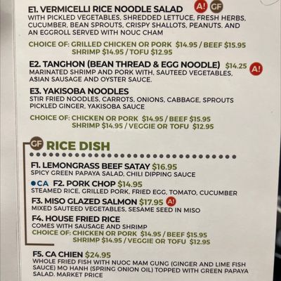 Menu photo 7 Wild Ginger Asheville, NC