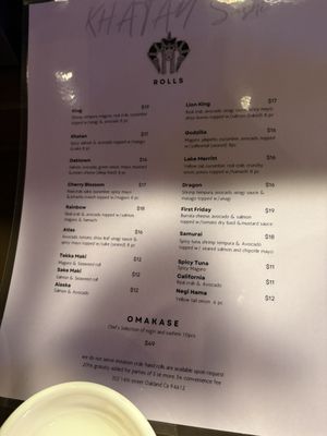 Menu photo 6 Khatan Sushi Oakland, CA