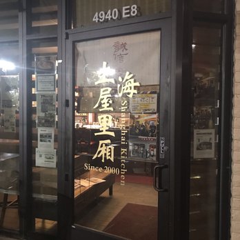 Shanghai Kitchen - Dim Sum Near Me - Englewood, Colorado Shanghai Kitchen - Dim Sum Near Me - Englewood, Colorado