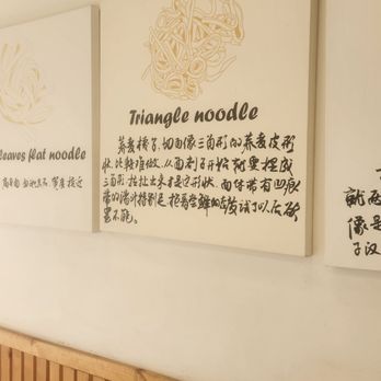 LAN Noodle - Chinese Near Me - Arcadia, California