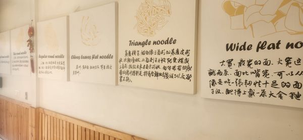Menu photo 6 LAN Noodle Arcadia, CA
