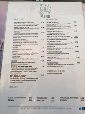 It's All Greek to Me by null