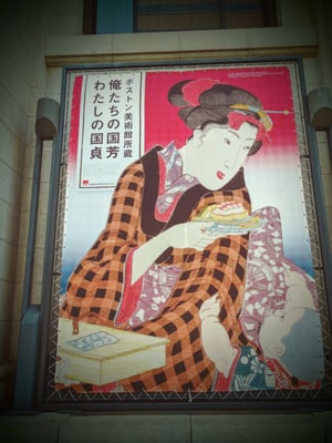 Kobe City Museum by null