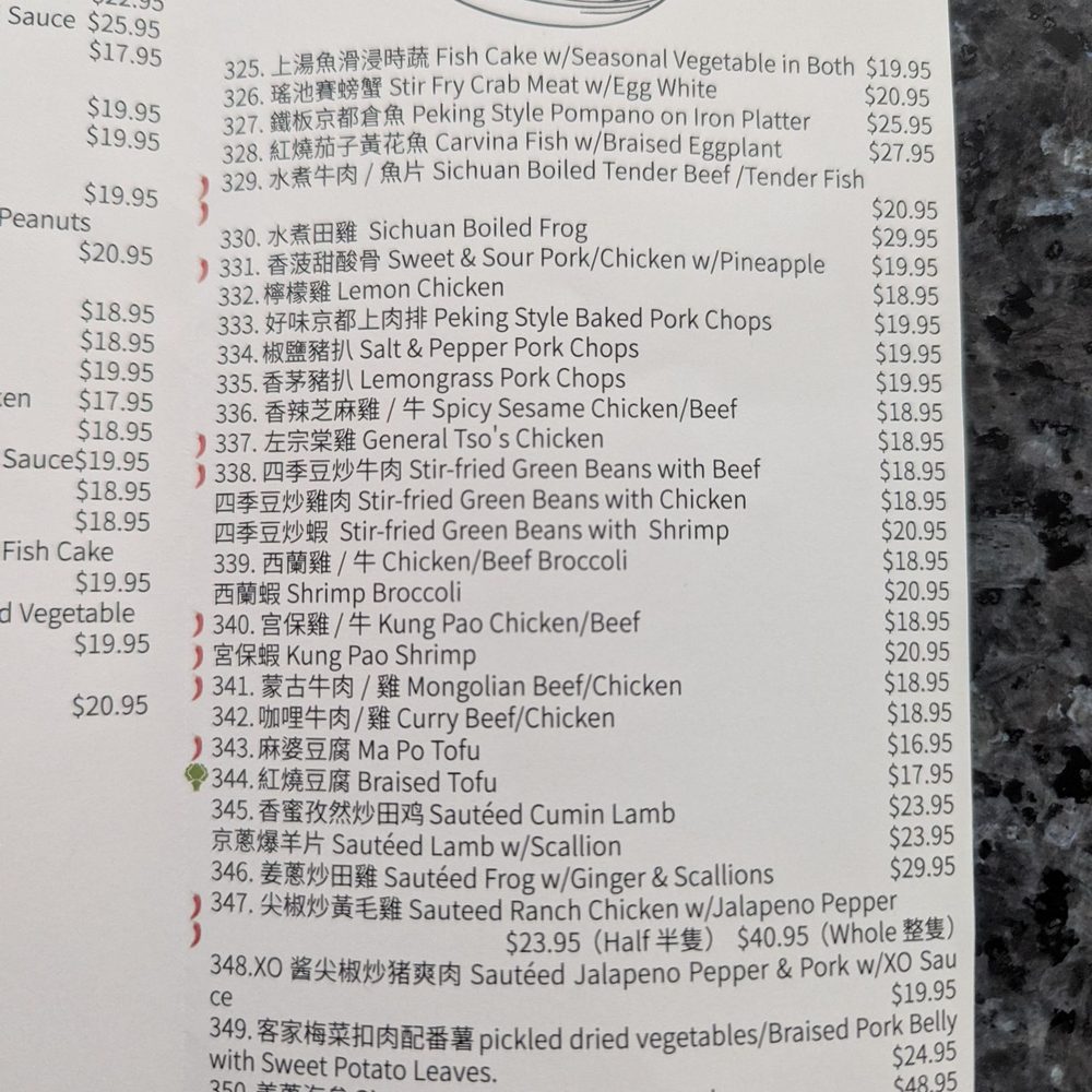 Hong Kong Chef - Menu - Feb 2025 (3/5) - Cantonese Near Me - San Leandro, California Hong Kong Chef - Menu - Feb 2025 (3/5) - Cantonese Near Me - San Leandro, California