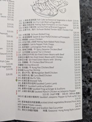 Menu photo 8 Hong Kong Chef San Leandro, CA Menu photo 8 Hong Kong Chef San Leandro, CA