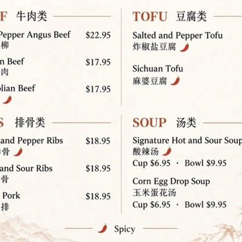 Jingle Bao - Chinese Near Me - Fresno, California Jingle Bao - Chinese Near Me - Fresno, California