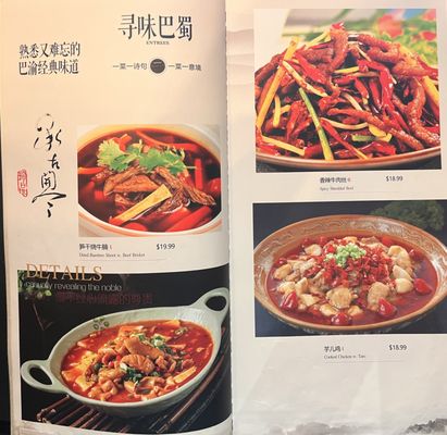 Menu photo 5 Xun Yu Si Kao Philadelphia, PA Menu photo 5 Xun Yu Si Kao Philadelphia, PA