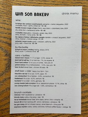 Menu photo 8 Win Son Bakery Brooklyn, NY