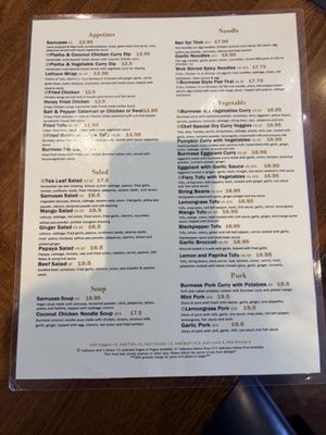 Menu photo 1 My Burma Davis, CA Menu photo 1 My Burma Davis, CA