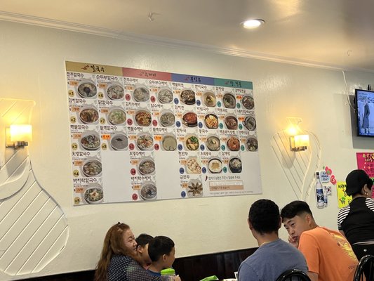JeunJu Korean Restaurant 전주식당 | 전주할매칼국수 - Authentic Korean home style food by null