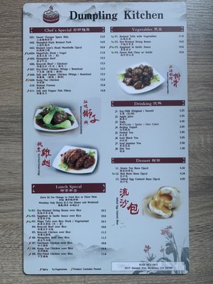 Menu photo 8 Dumpling Kitchen Berkeley, CA